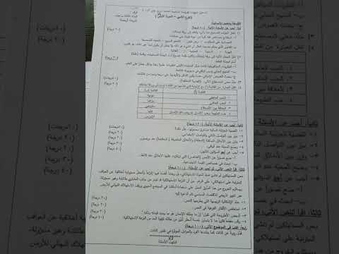 أسئلة الفلسفة مع الحل بكلوريا 2023 بكلوريا الحل ادبي فلسفة Shorts