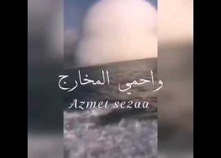  رباه سلم أهلها حالات واتس اب لبنان بيروت