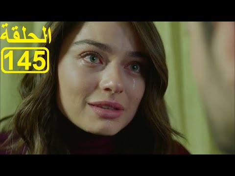 Mariem Episode145مريم الحلقة