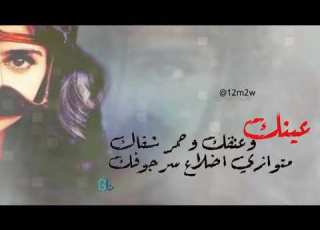  تصميم ثواني العشق عينك وعنقك وحمر شفاك اداء صدى نجران تصميم ناجي الحالمي