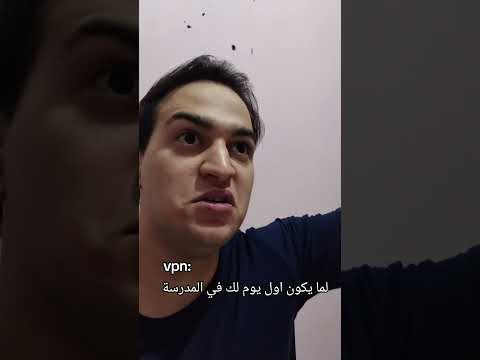 يوم طبيعي في المدرسة