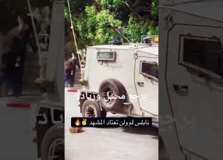  أرض الإقدام نابلس