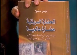  سؤال جرئ 363 هل كانت هناك حضارة إسلامية الجزء الثاني