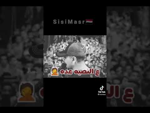 حالات واتس جري عمري مني يا ناس علي الناصيه عده احمد مورة حالات واتس جري عمري مني يا ناس علي الناصيه عده احمد مورة
