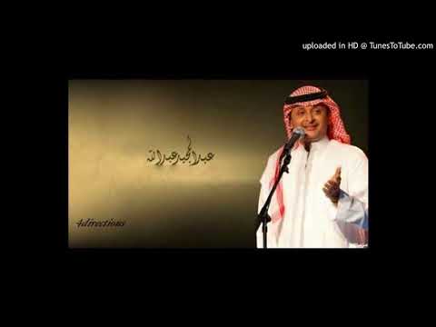 عبدالمجيد عبدالله الموت الاحمر