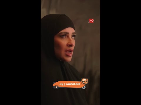 و ننسى اللي كان اللي يجي على جليلة ميكسبش و ننسى اللي كان اللي يجي على جليلة ميكسبش