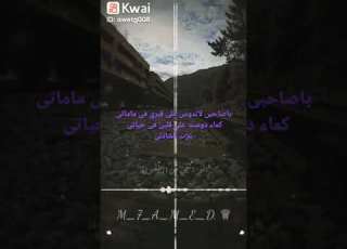 ياصاحبى عيب مش كده