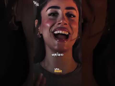فريدة عبيد اغنيه يا بابا لعمرو دياب حالات واتس اكسبلور Explore Music ترند Love