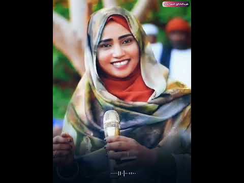 فهيمه عبدالله العديل والزين حاله واتس 2023 فهيمه عبدالله العديل والزين حاله واتس 2023