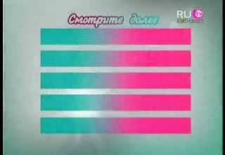 Фрагмент Заставки Смотрите Далее RU TV 7 2010 Фрагмент Заставки Смотрите Далее RU TV 7 2010