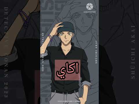 الشخصيات الذين يعرفون حقيقة هايبرا