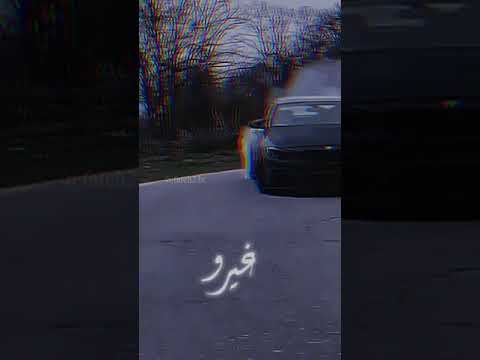 مجاني نعاس ريمكس