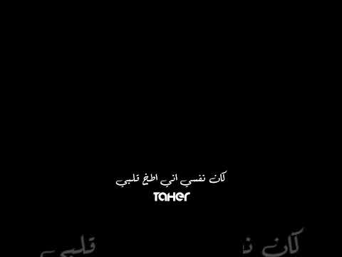 لما قولتي مش بحبك مخي طار تحب تقول ايه للاكس