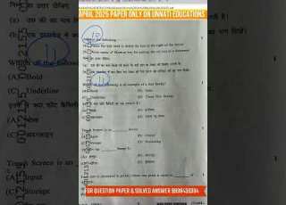 Nios Class 10 Data Entry Question Paper 2025 Nios Data Entry Paper 2025 Nios Data Entry Paper