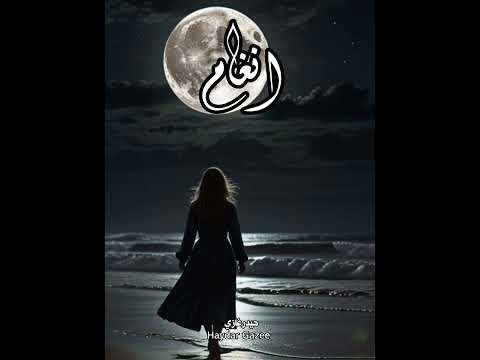 انغام ماكنش وقته ماكانش وقته تبان حقيقته ما كان يسبني أحلم شوية