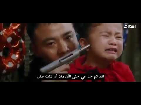 أفلام أكشن جديدة2022 فيلم صيني كامل و مترجم