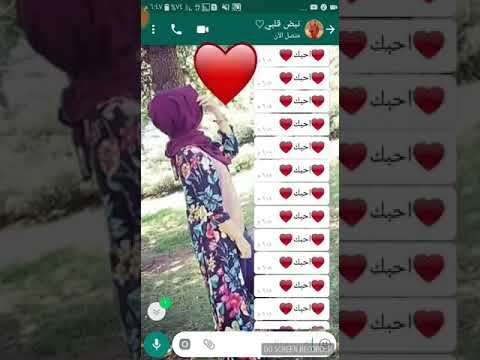احبك نبض قلبي