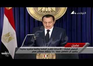 الرئيس مبارك لم اكن طلب سلطه او جاه