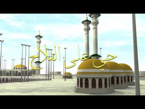 اذان الظهر محمد بشار النسخة الثانية