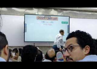  التدريب الصيفي لمعلمي الرياضات بالجيزة رياضيات ثانية بكالوريا المسار الطبي مستر مجدي الصفتي