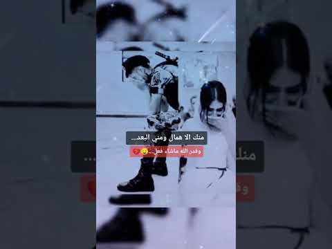 رغم كلشي ماجرحتك ستوريات حزينه