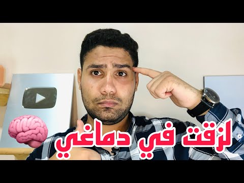 إزاي احفظ اي مادة بسهوله ومنساش خالص