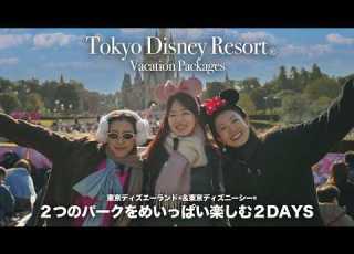  A 2 Day Vlog Enjoying Tokyo DisneySea And Disneyland