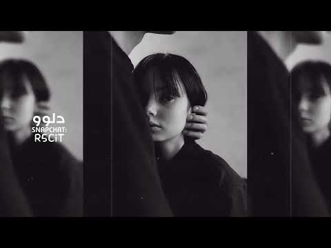 سوري حزين 2026 ومدري قلبك مات لواحد ثاني ليش حاير فدوه روح وانساني تعديل مميز سوري حزين 2026 ومدري قلبك مات لواحد ثاني ليش حاير فدوه روح وانساني تعديل مميز