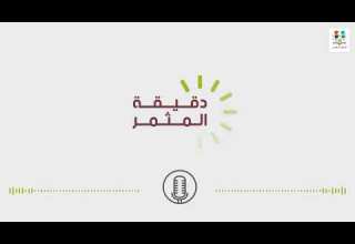 The Fruitful Minute The Importance Of Direct Sowing And The Quantity Of Sowing For Grains