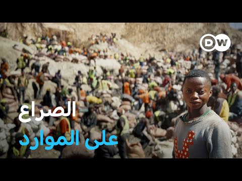 وثائقي العولمة من الرابح ومن الخاسر 2 2 وثائقية دي دبليو