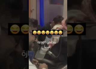  ضحك مقالب عرب وناسه Fouryou
