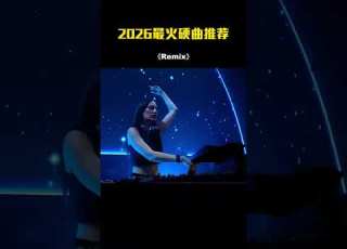  Retro Remix 70s 90s DJ Dance Memories Music DJ DANCE 88
