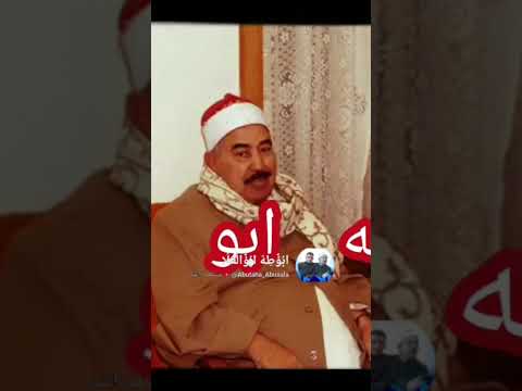 الشيخ الطبلاوي مقطع نادر من التلاوات النادره