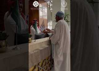فندق ضيافة الرجاء