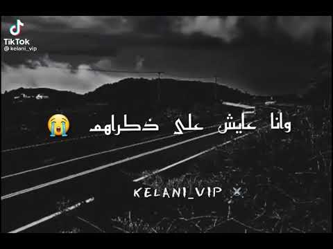 يا يما العمر بيجري