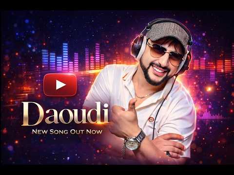 ABDELLAH DAOUDI 2026 Sir A Galbi Sir عبد الله الداودي سير آقلبي سير