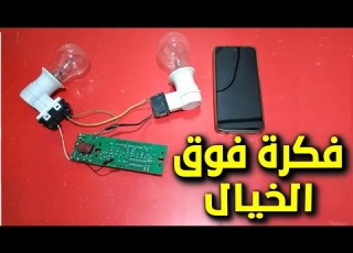  فكرة خرافة فوق ما تتخيل من بردة المروحة