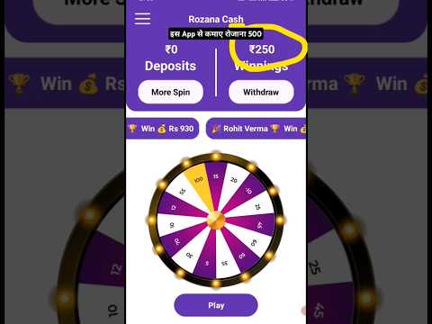 Rojana Cash App स कम ए र ज न 500 र पए Best Earning App Shorts Earningapp Earningplatform