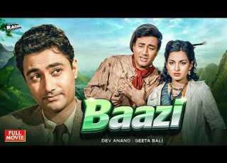  Baazi 1951 Full HD Movie Dev Anand Guru Dutt Classic Hindi Crime Thriller Old Movie