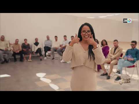 Capsule Najm Chaabi Tuesday 24 March 2026