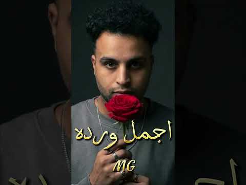 اسمعوا التراك كامل