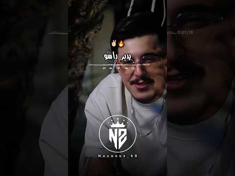 صايي ياماتك خلاصو تصميم فيديوهات Dzremix Rai اكسبلور تصميمي شاشة سوداء تيك توك Raialgerien