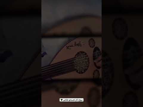 ضلي هني ياقمر زمان عزف عود حزين