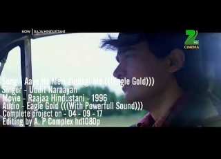 آئے ہو میری زندگی میں تم بہار بن کے