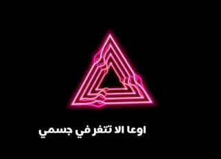  حاله وتس زيزو النوبي مهرجان ضربه قاضيه 2019