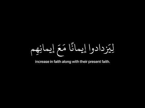 هو الذي أنزل السكينة كروما قرآن شاشه سوداء القارئ عبدالرحمن مسعد هو الذي أنزل السكينة كروما قرآن شاشه سوداء القارئ عبدالرحمن مسعد