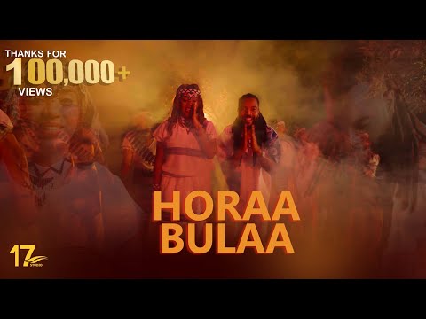 17Studio DJ Moss Wanaw Elsa Nuguse HORAA BULAA New Ethiopian Oromo Music 2025 OfficialVideo 17Studio DJ Moss Wanaw Elsa Nuguse HORAA BULAA New Ethiopian Oromo Music 2025 OfficialVideo