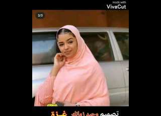 حالة واتساب اطمنك الحال تمام