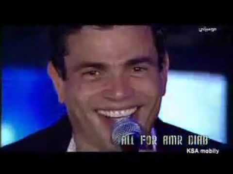 Amr Diab هلا فبراير