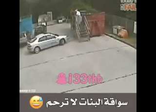  ال لم تسوق السيارات في السعوديه